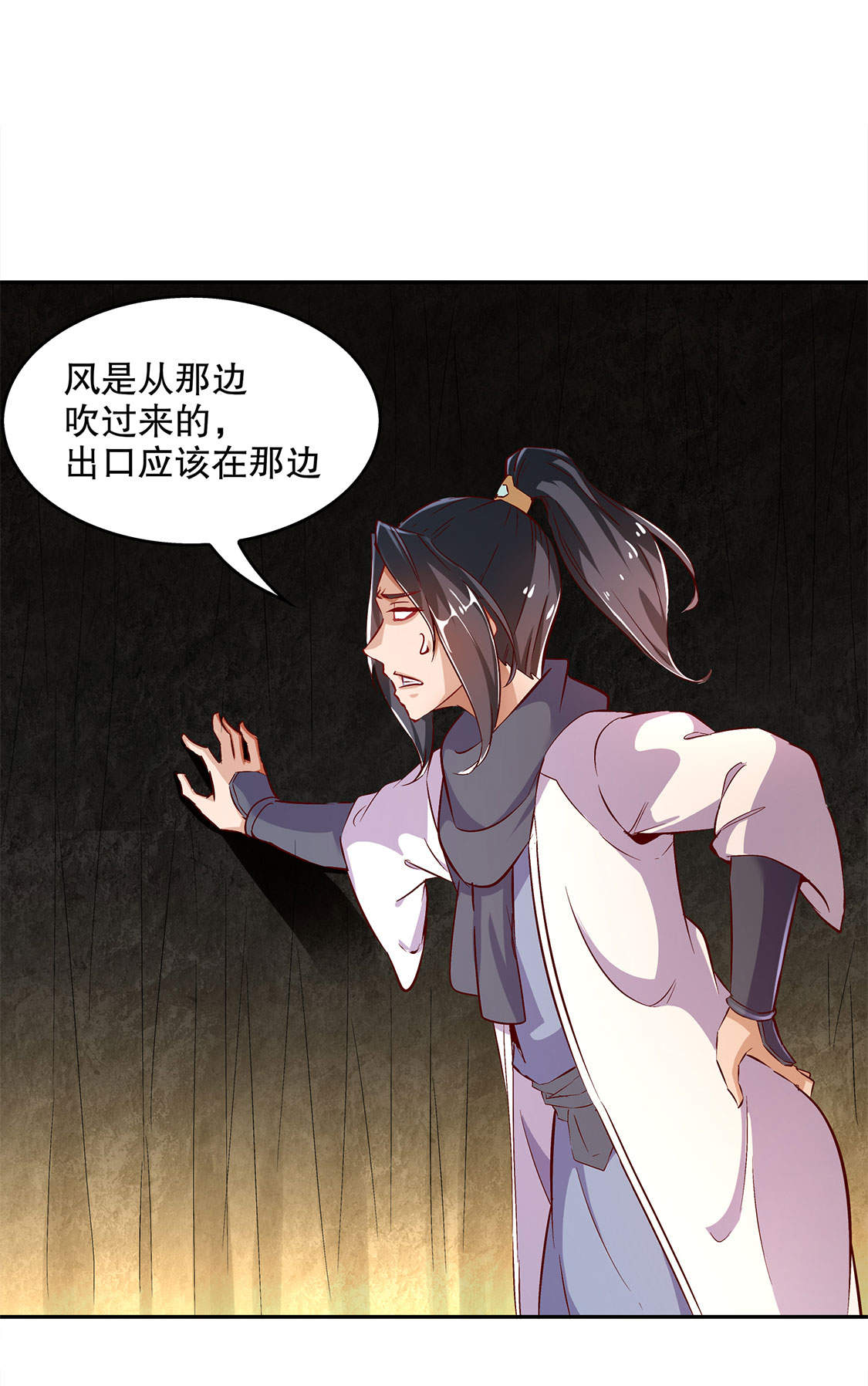 /template/pc/baozi/image/load.gif