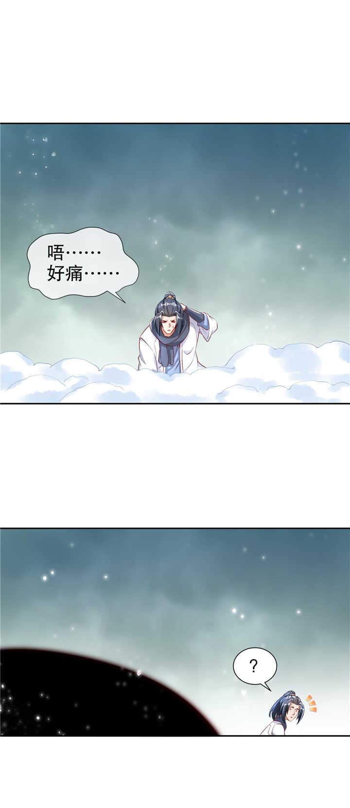 /template/pc/baozi/image/load.gif
