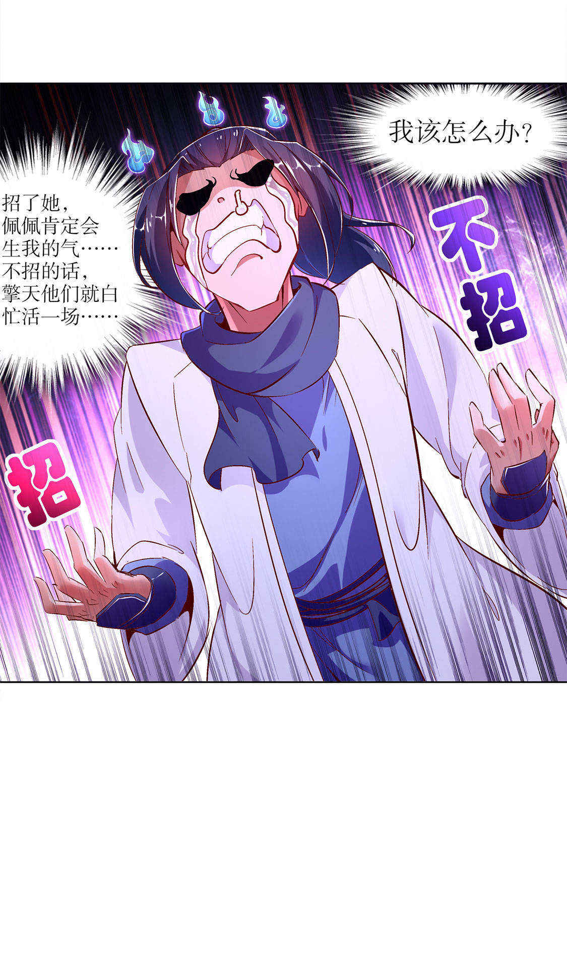 34