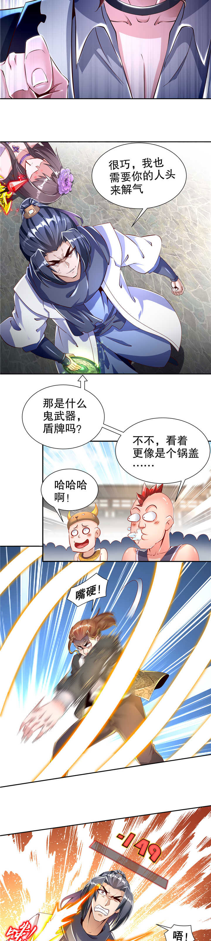 /template/pc/baozi/image/load.gif