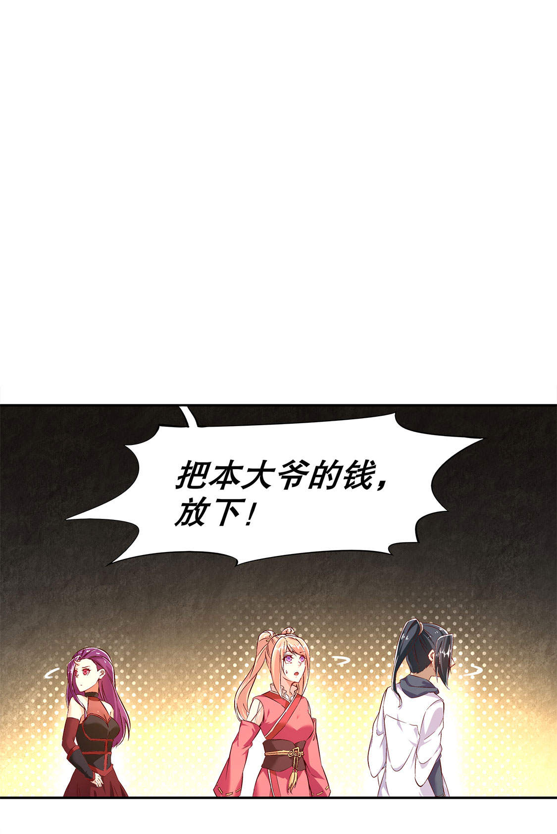 /template/pc/baozi/image/load.gif