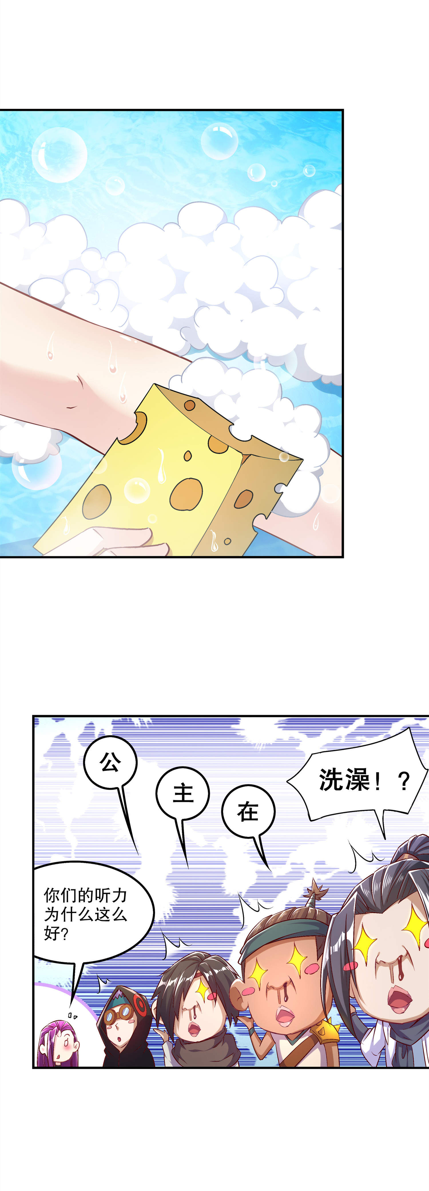17