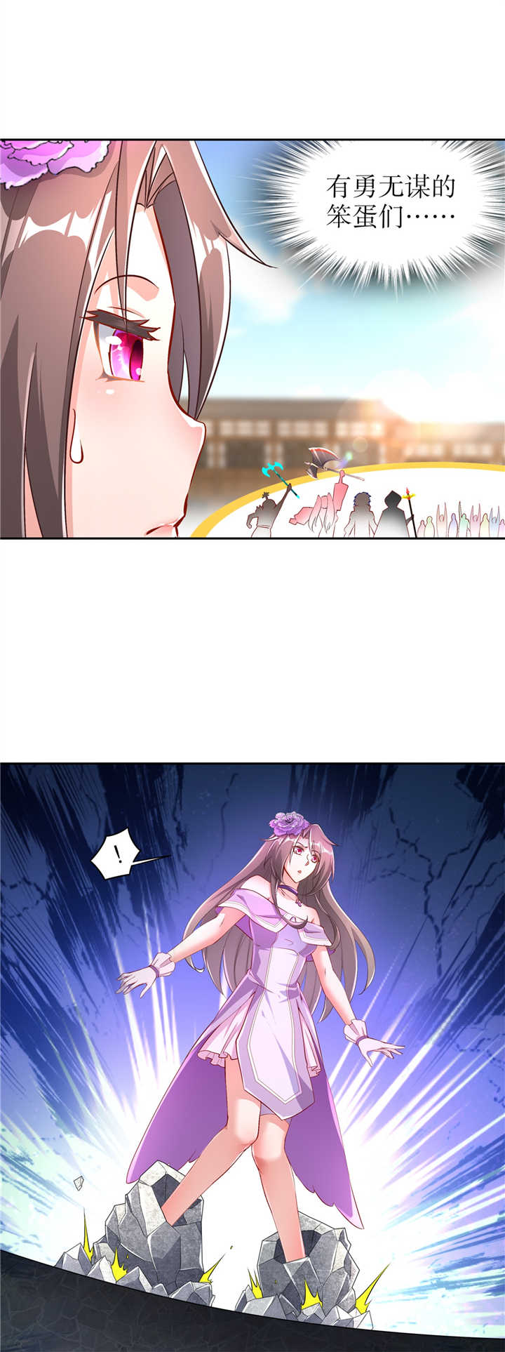 /template/pc/baozi/image/load.gif