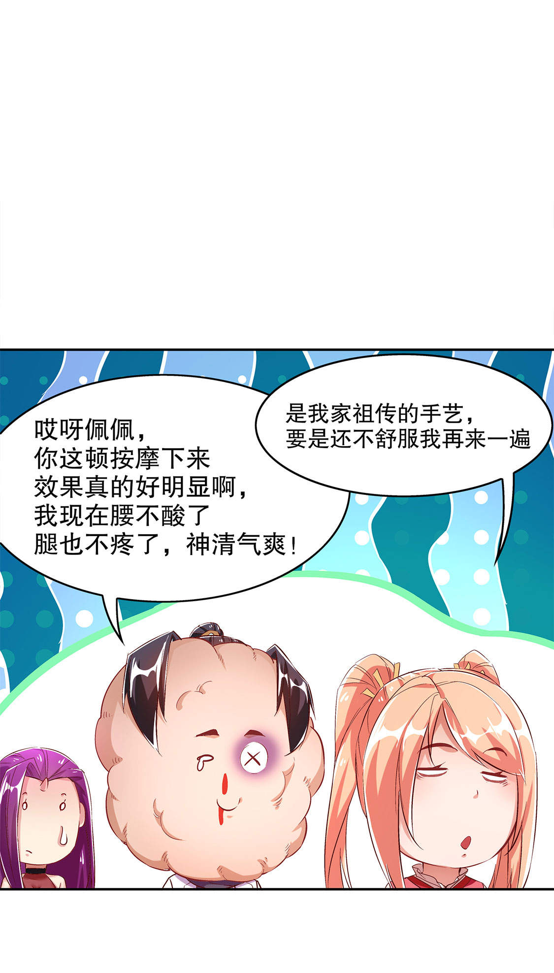 /template/pc/baozi/image/load.gif