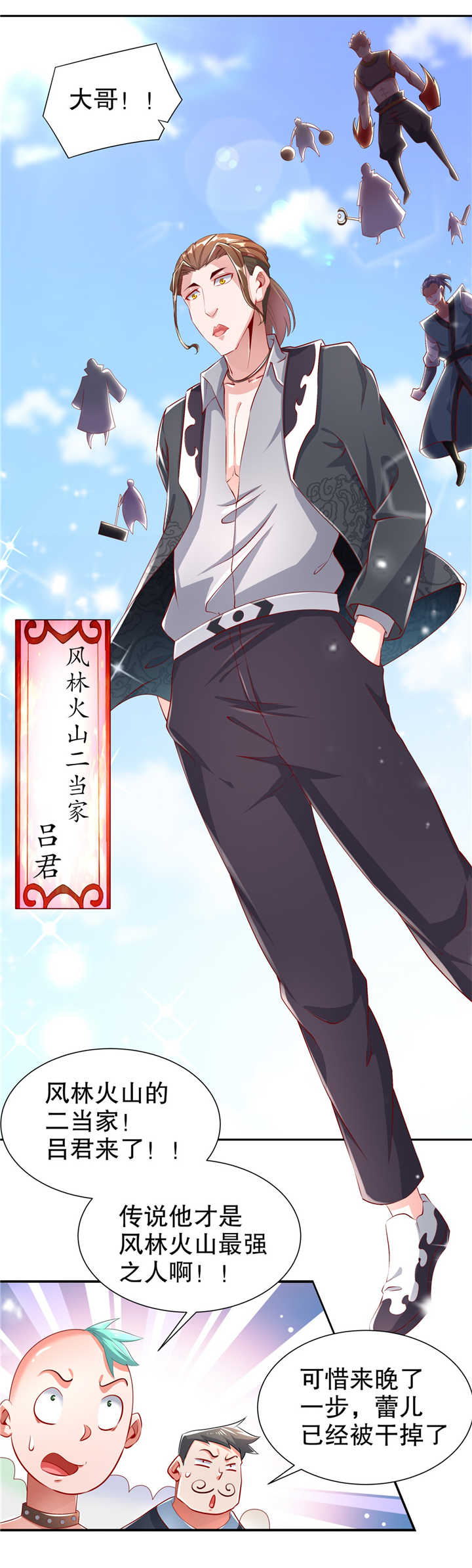 /template/pc/baozi/image/load.gif