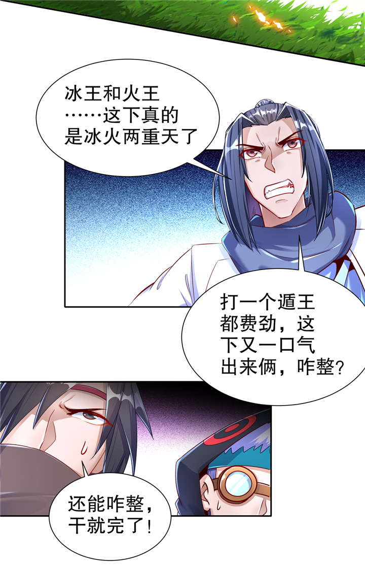 /template/pc/baozi/image/load.gif