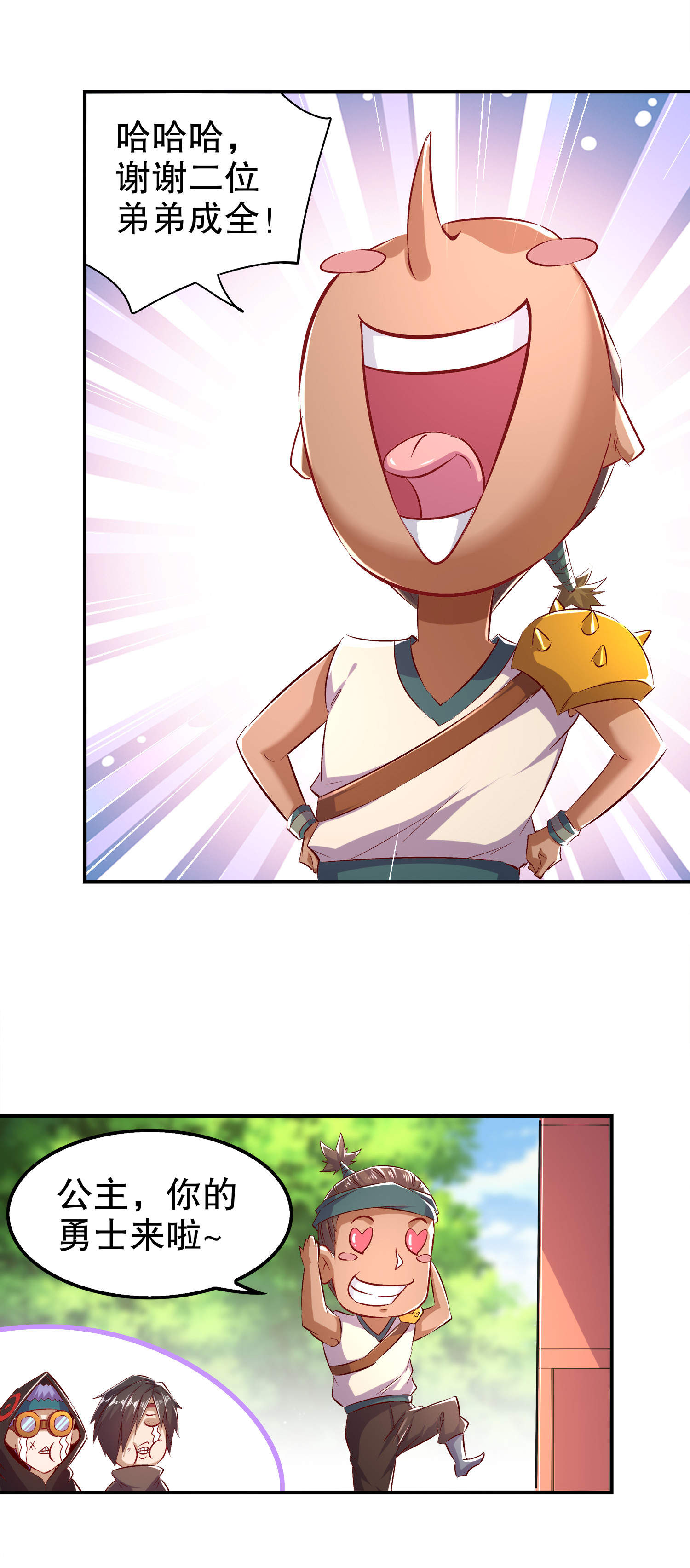 21