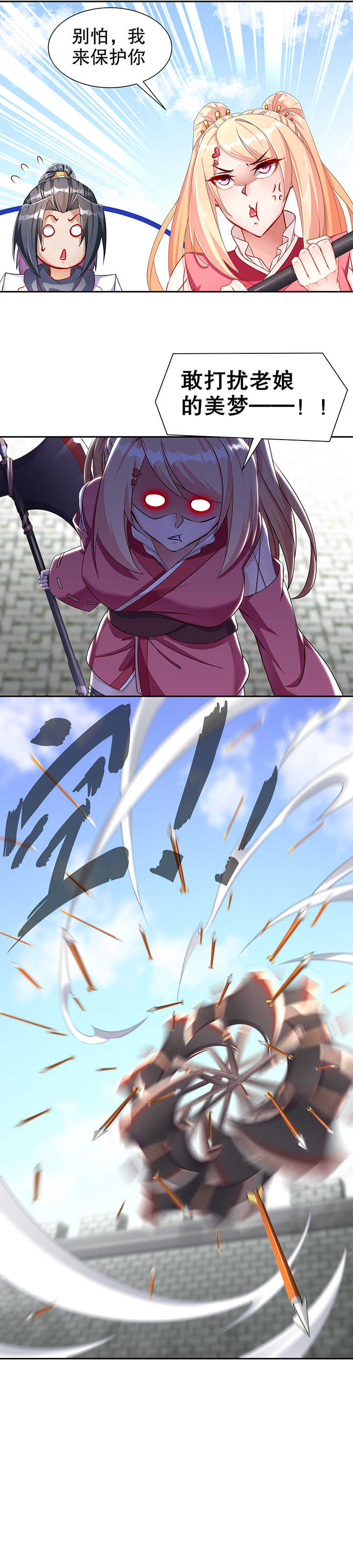 3