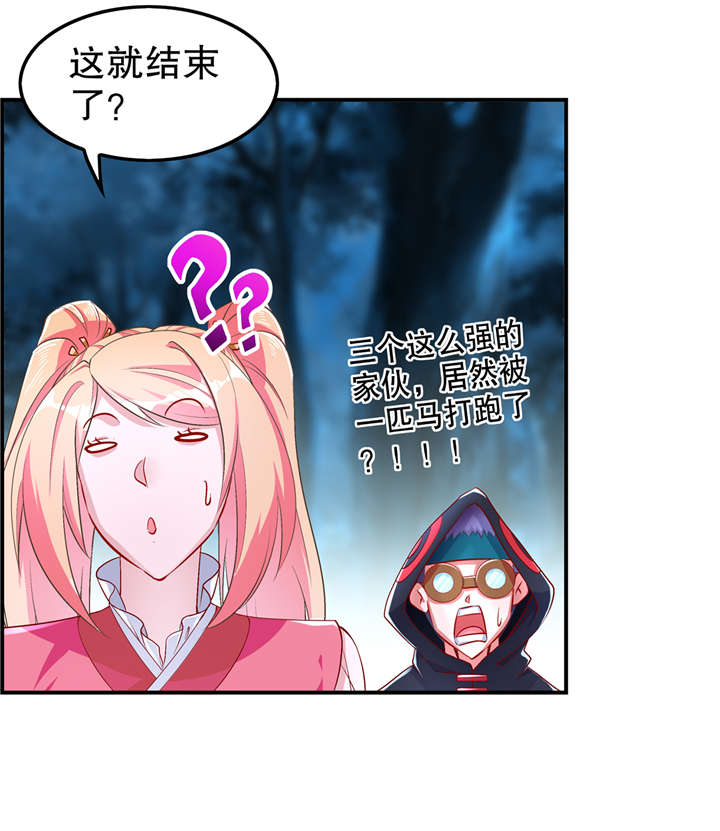 28