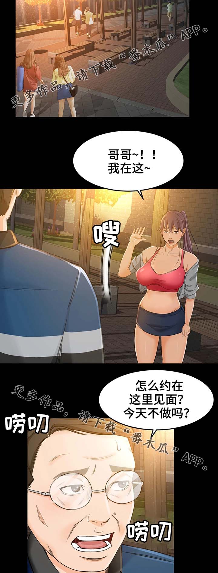 23