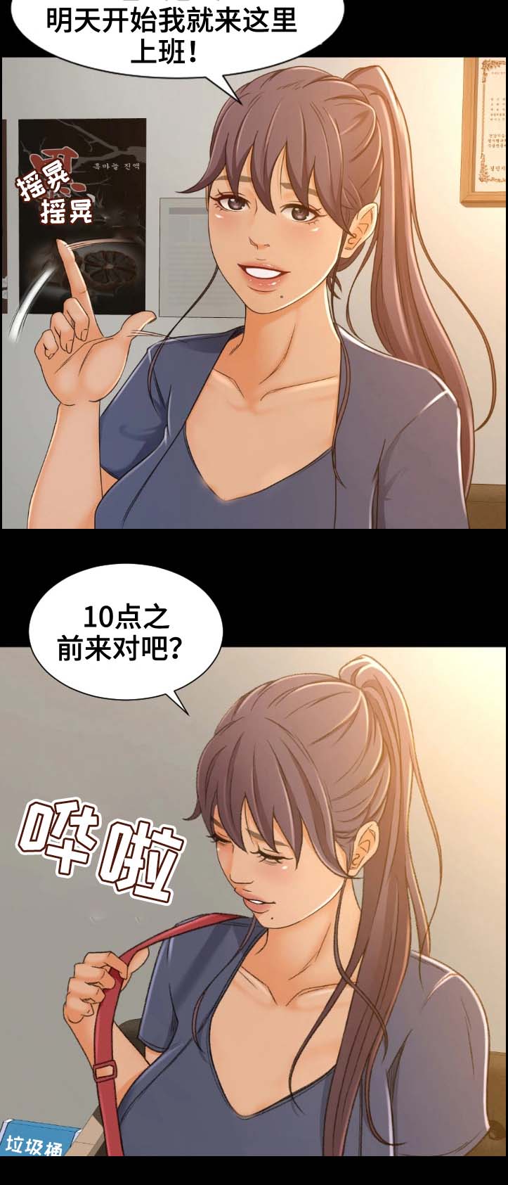 19