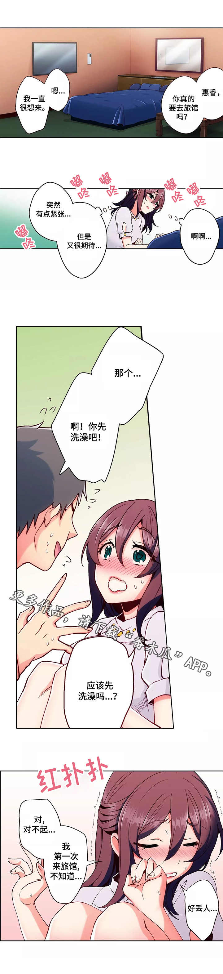 2.jpg