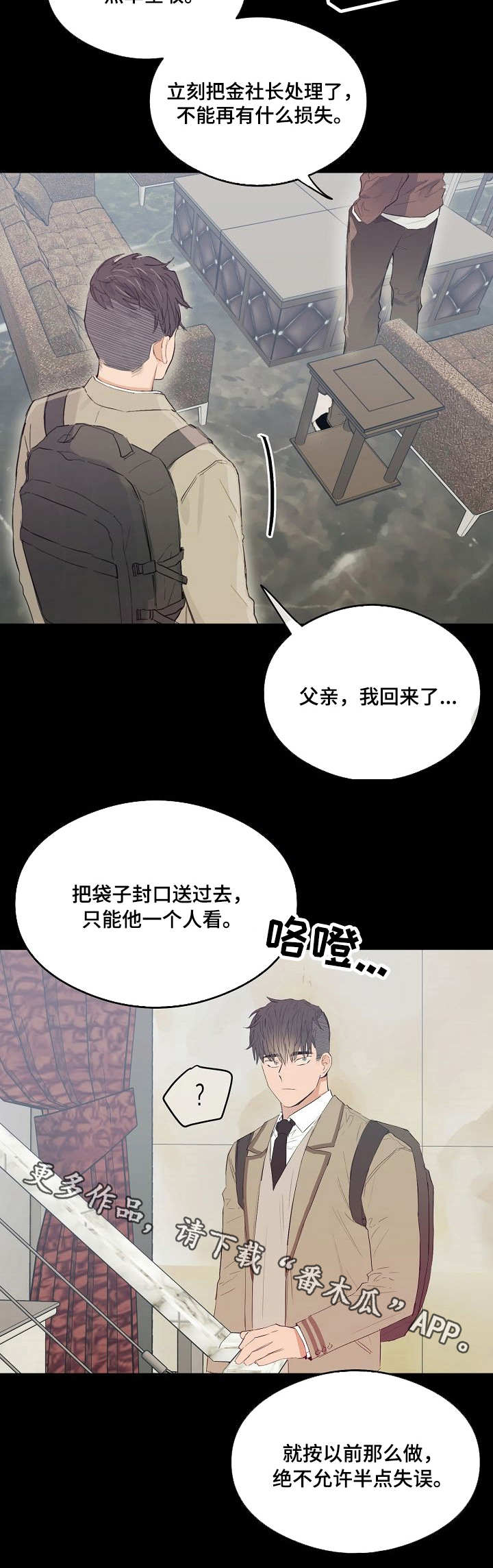 /template/pc/baozi/image/load.gif