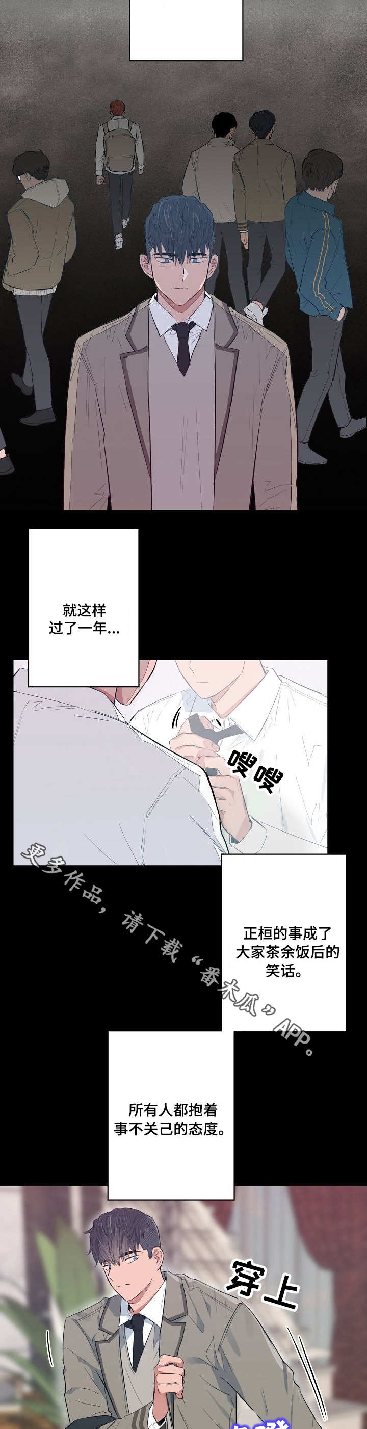 /template/pc/baozi/image/load.gif
