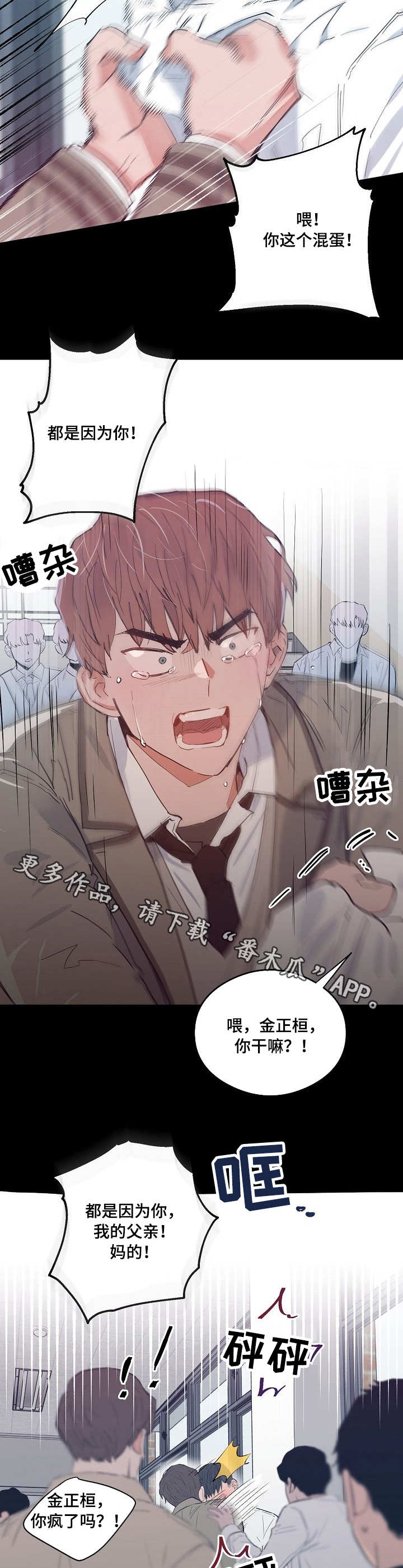 /template/pc/baozi/image/load.gif