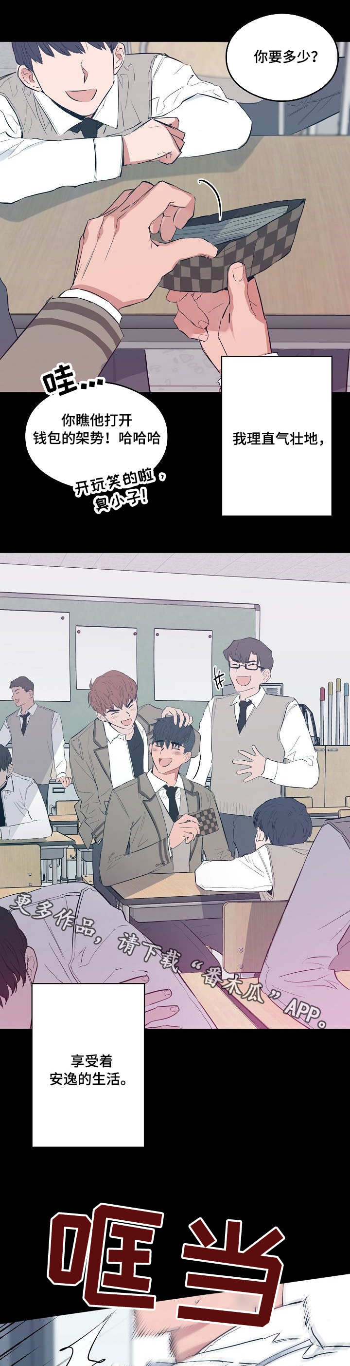 /template/pc/baozi/image/load.gif