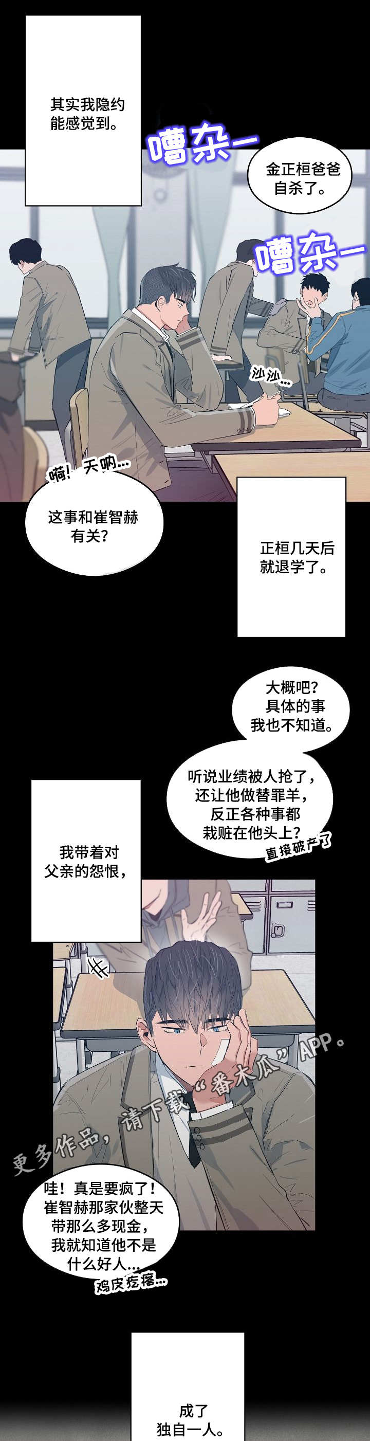 /template/pc/baozi/image/load.gif