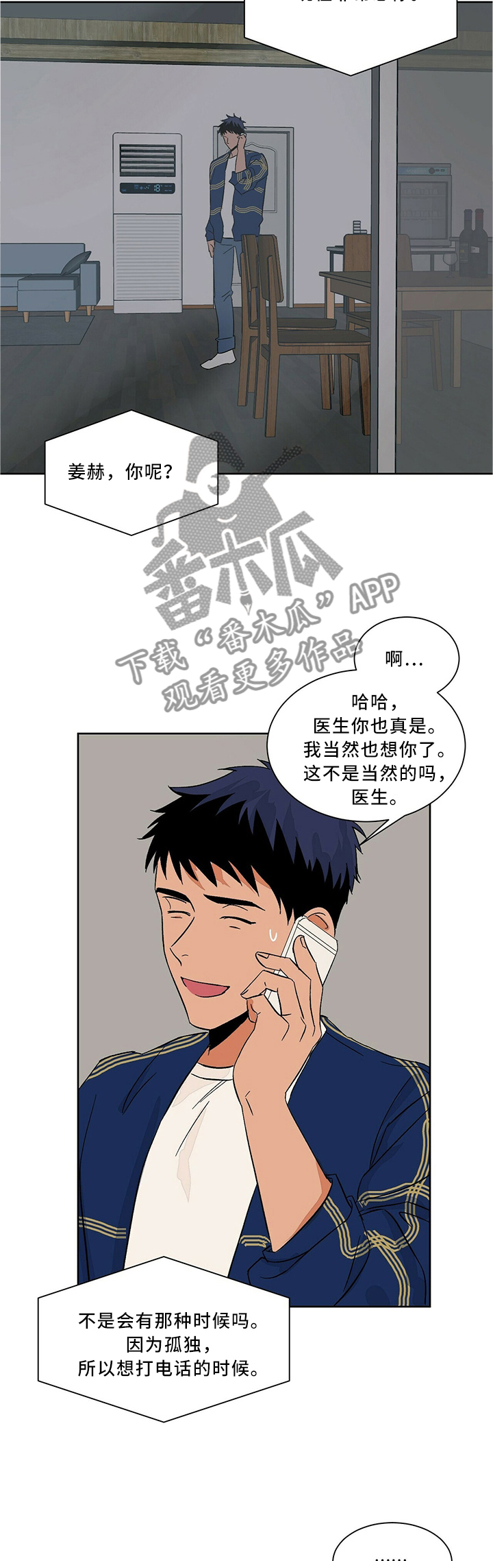 /template/pc/baozi/image/load.gif