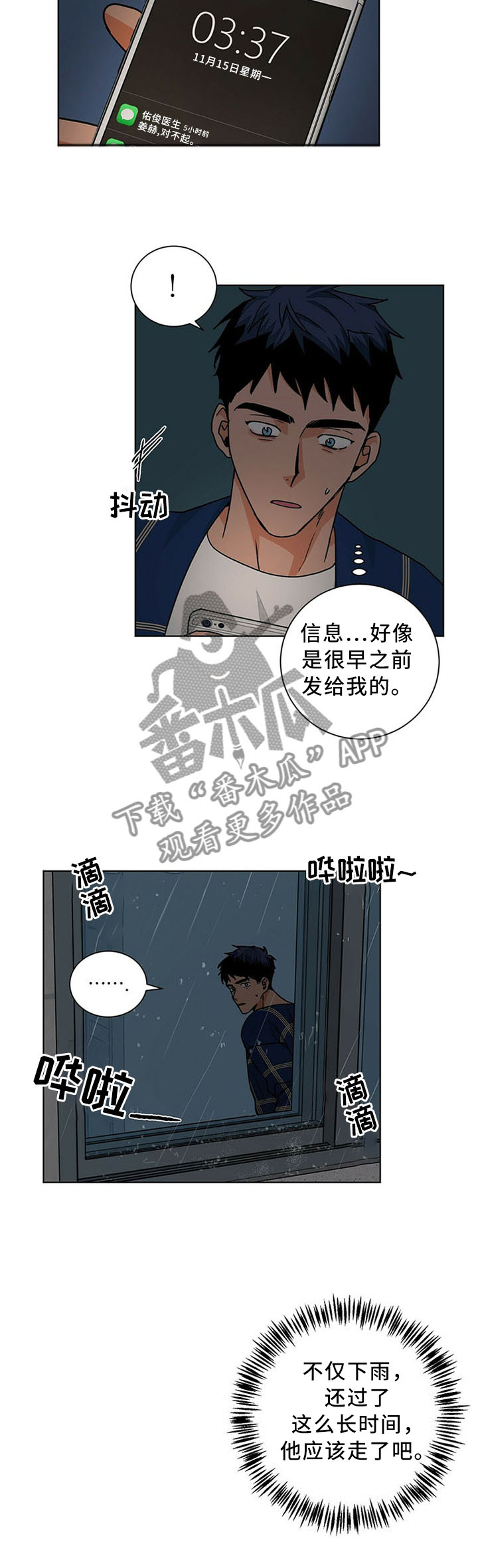/template/pc/baozi/image/load.gif