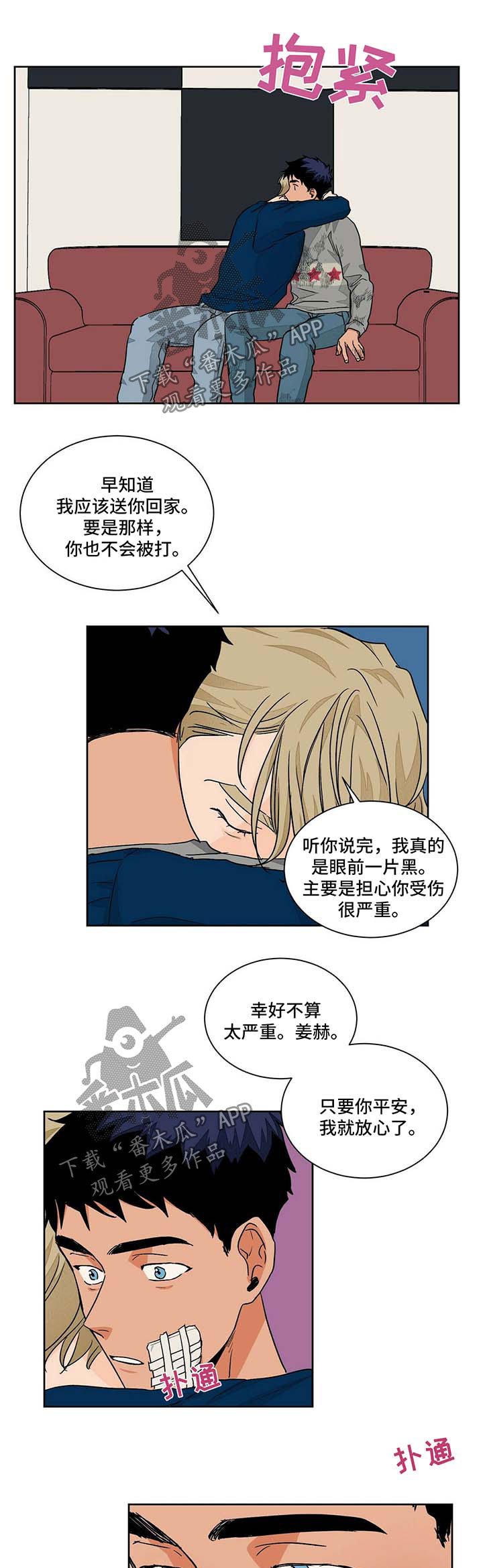 /template/pc/baozi/image/load.gif