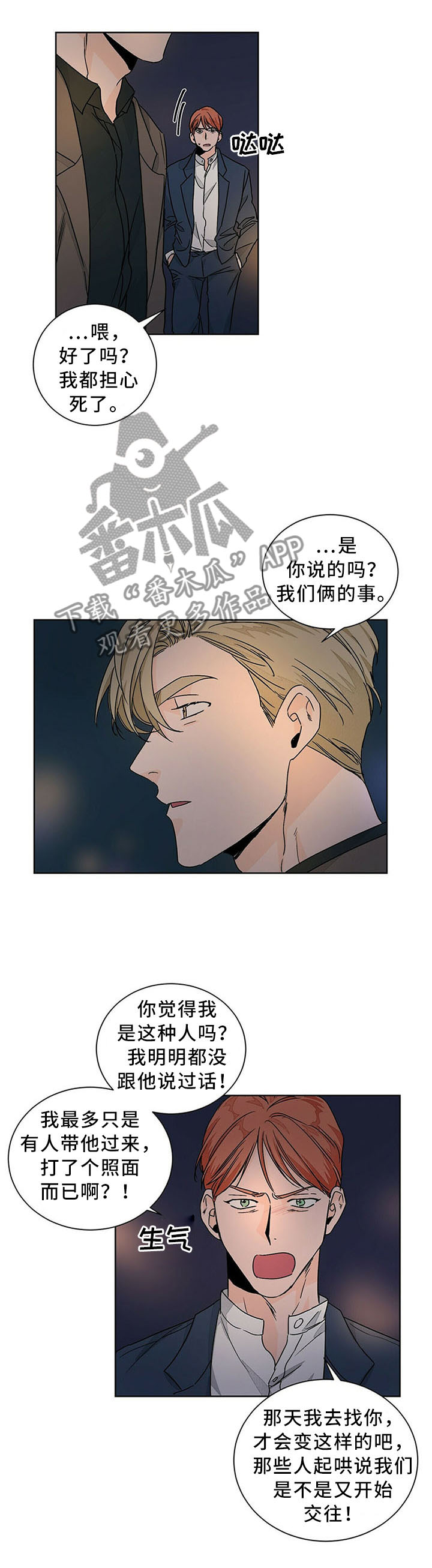 /template/pc/baozi/image/load.gif