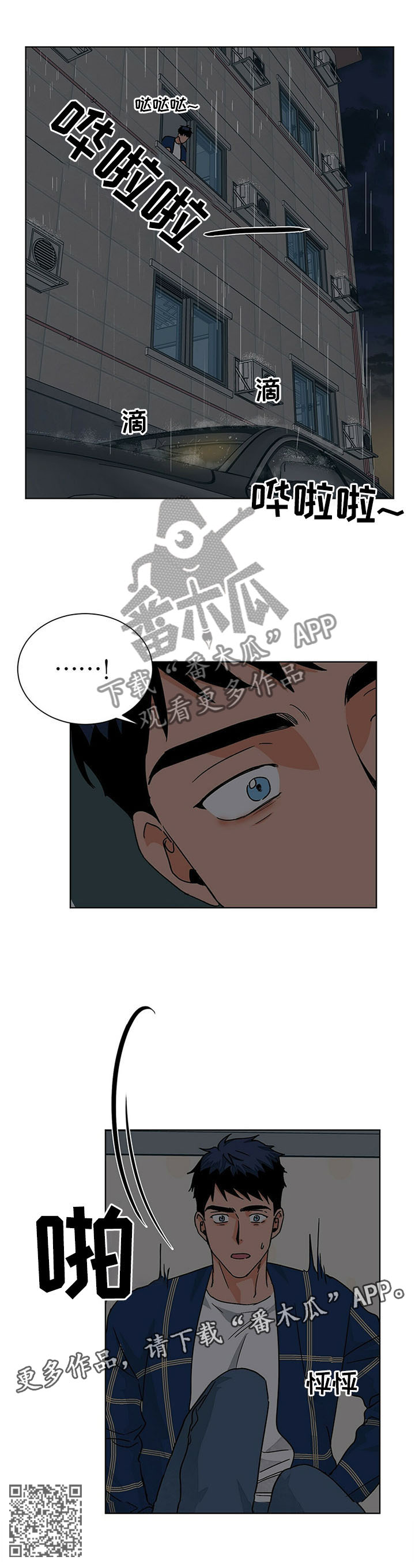/template/pc/baozi/image/load.gif