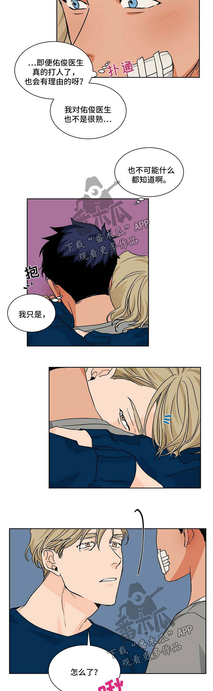 /template/pc/baozi/image/load.gif