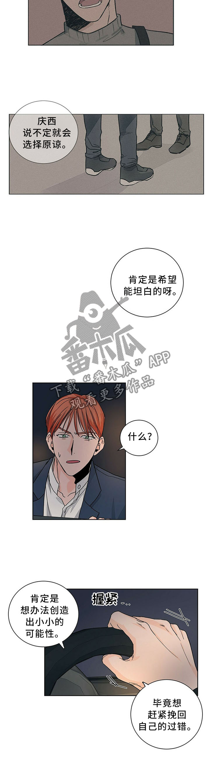 /template/pc/baozi/image/load.gif