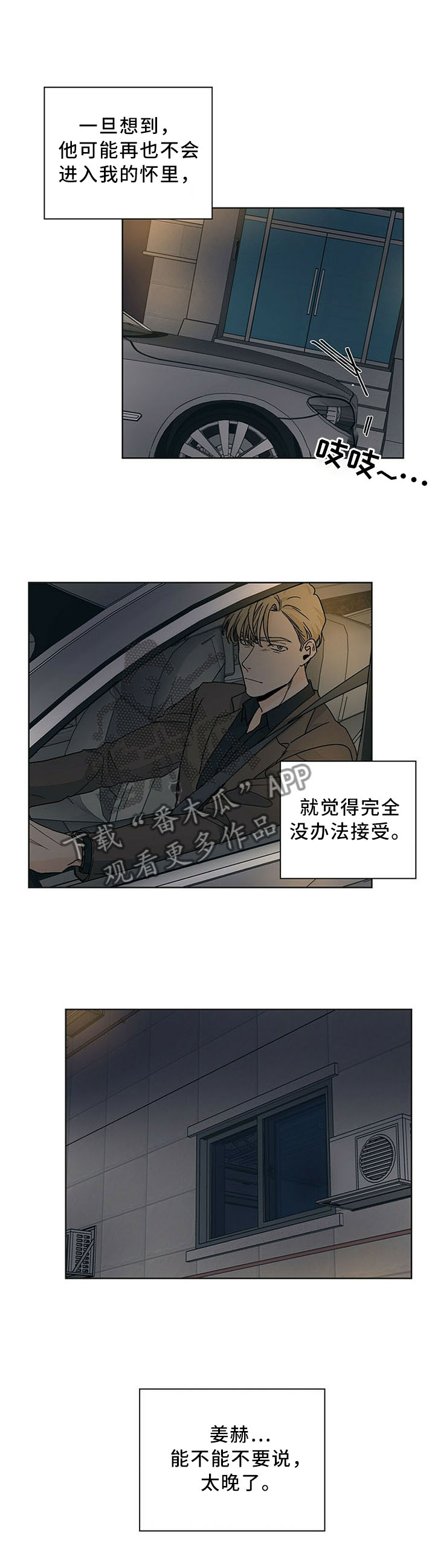 /template/pc/baozi/image/load.gif