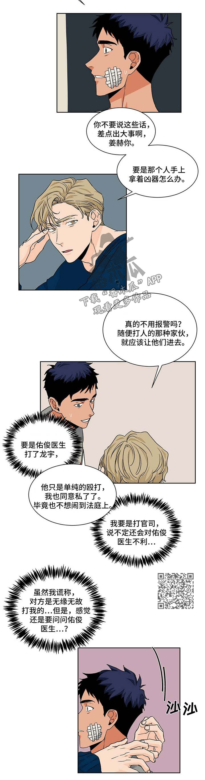 /template/pc/baozi/image/load.gif