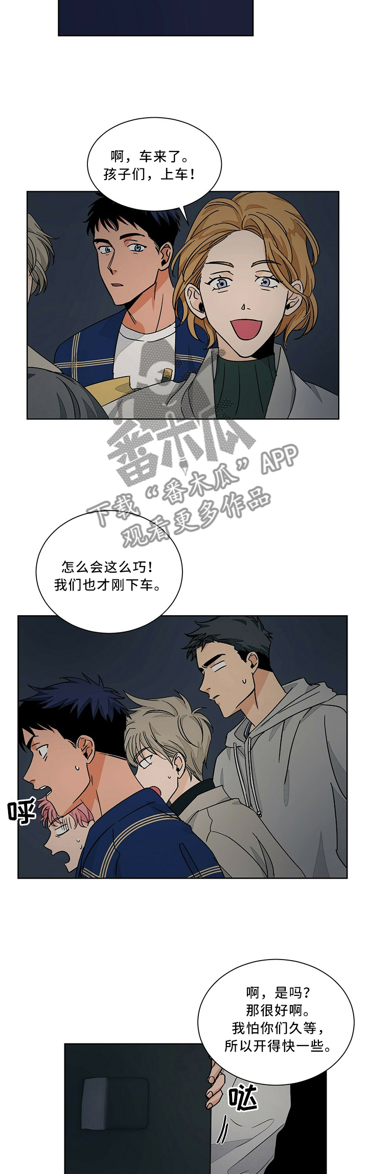 /template/pc/baozi/image/load.gif