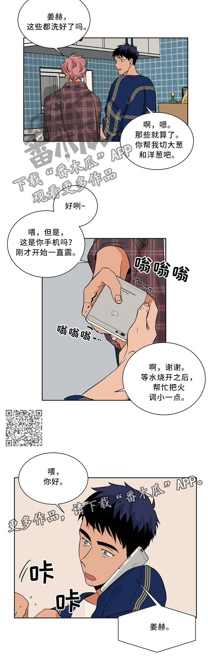 /template/pc/baozi/image/load.gif