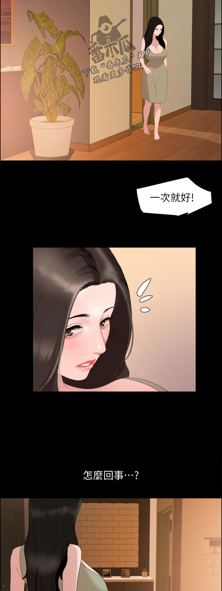 26