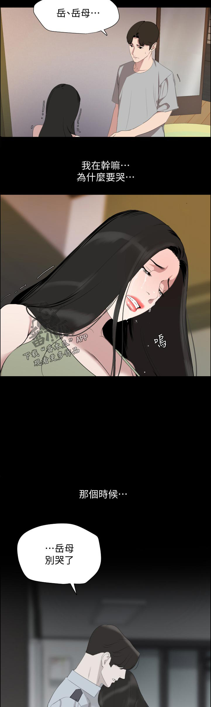 29