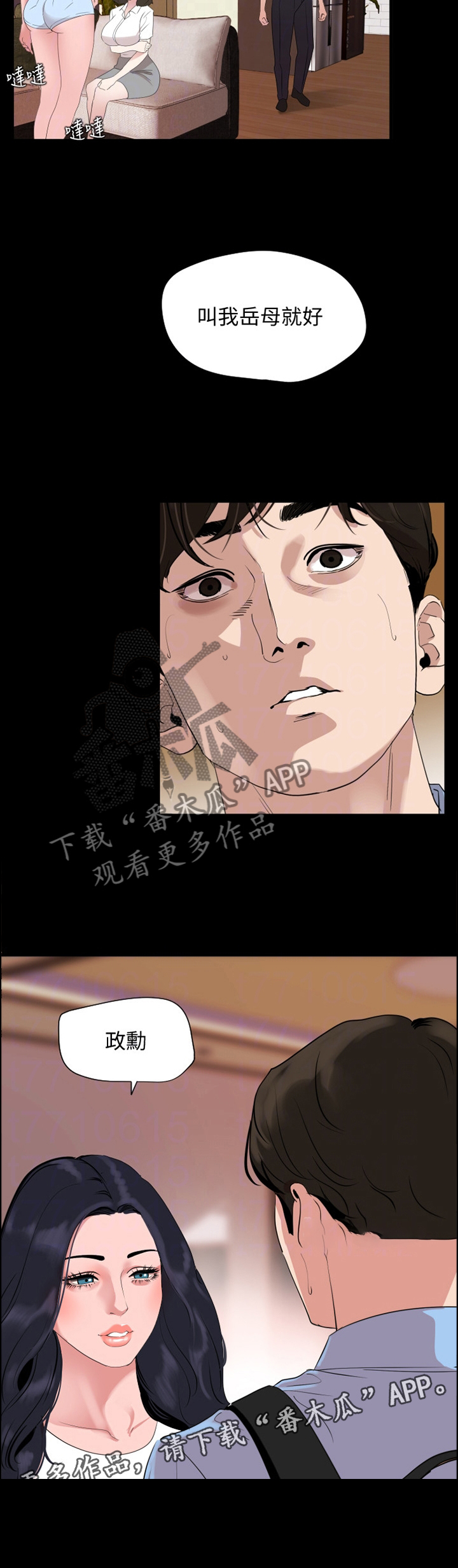 29