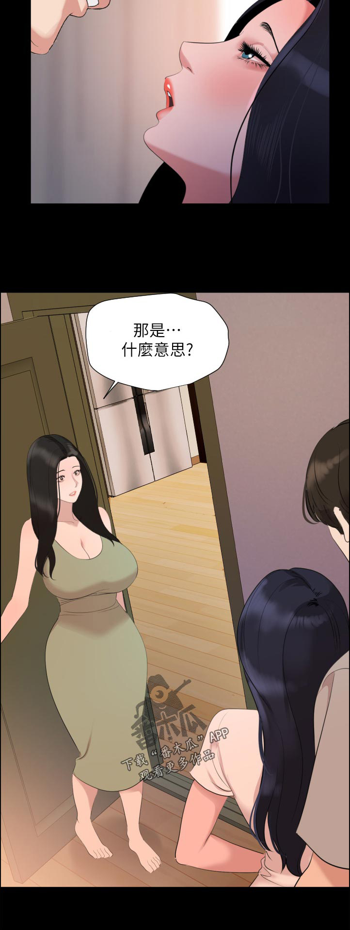 33