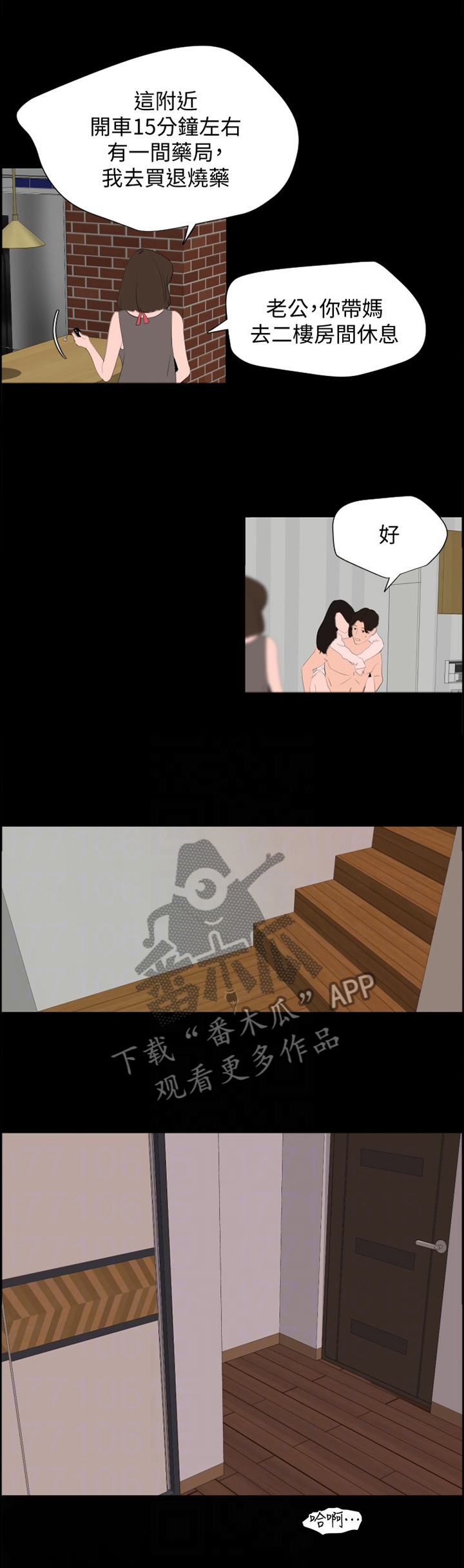 23