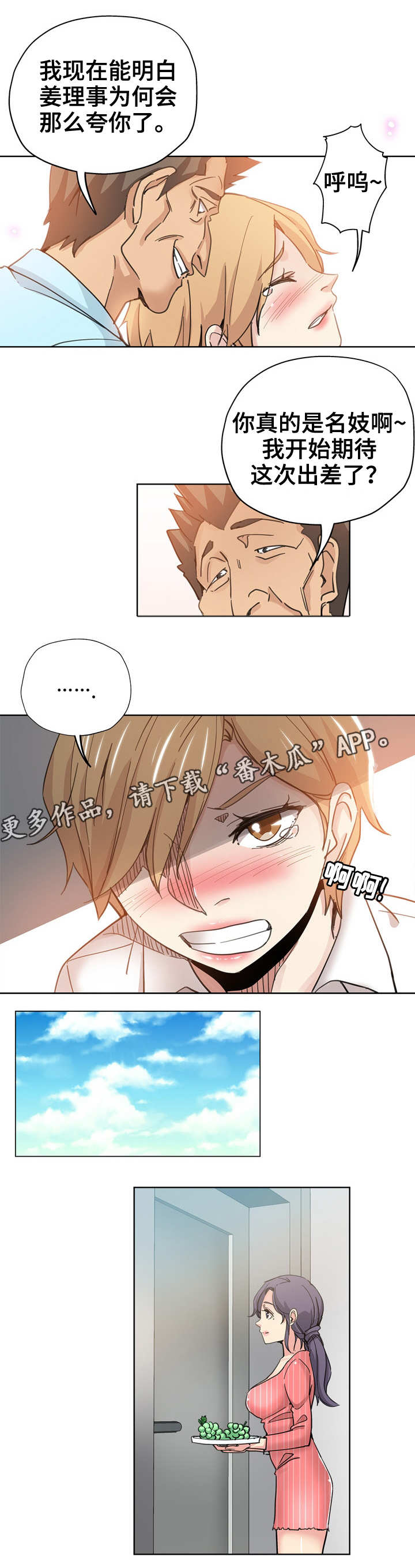 /template/pc/baozi/image/load.gif