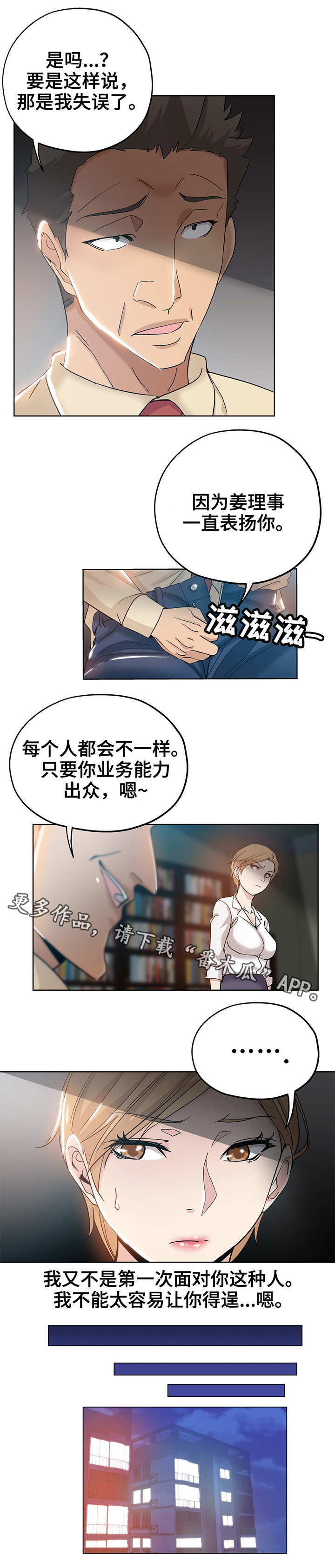 /template/pc/baozi/image/load.gif