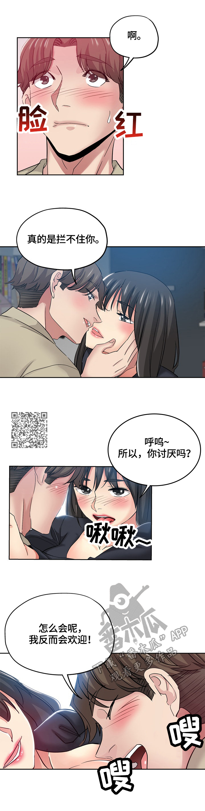 /template/pc/baozi/image/load.gif
