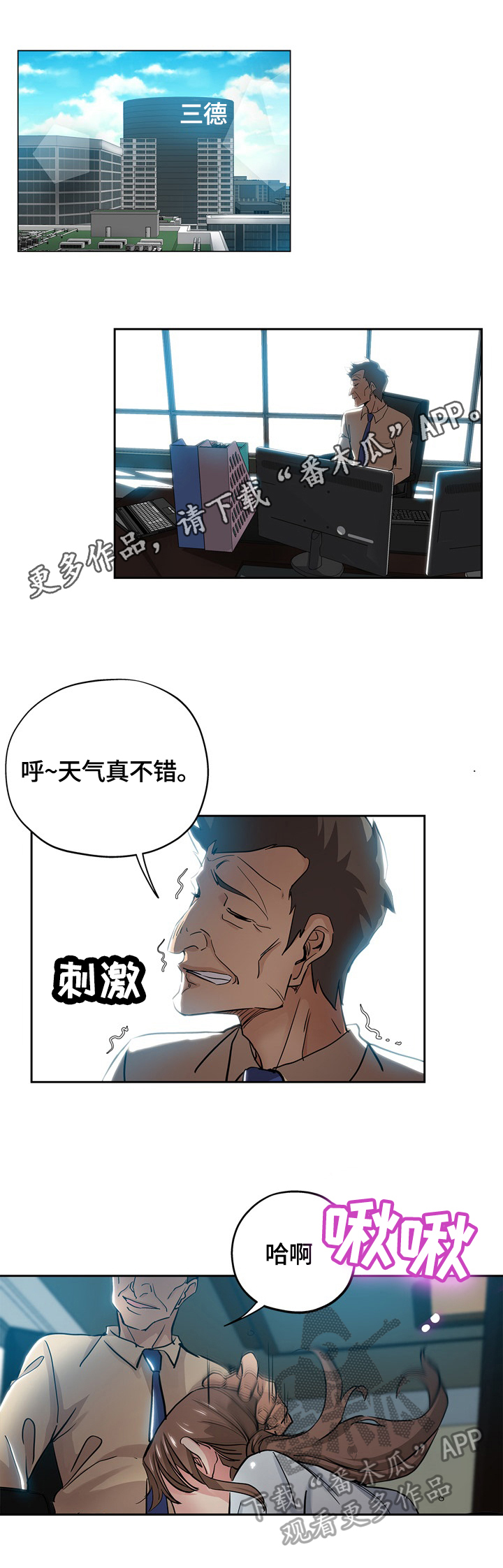 /template/pc/baozi/image/load.gif