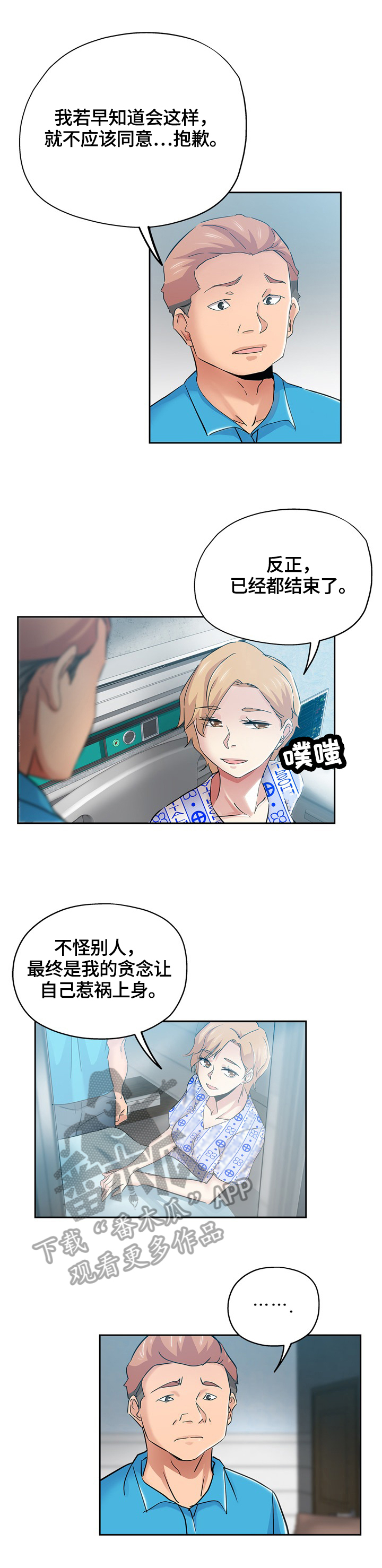 /template/pc/baozi/image/load.gif