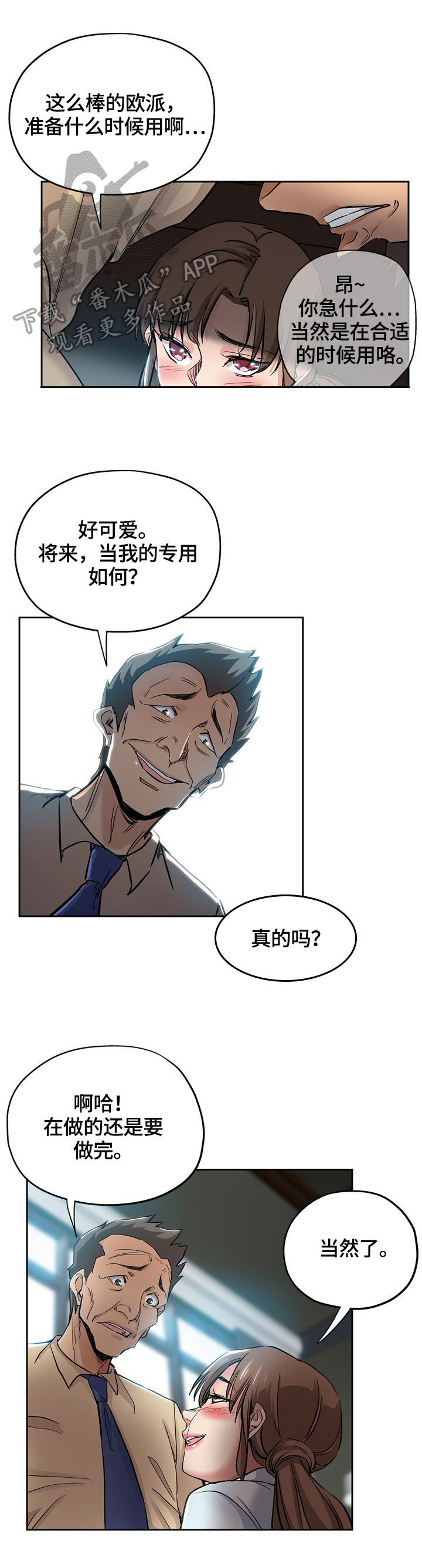 /template/pc/baozi/image/load.gif