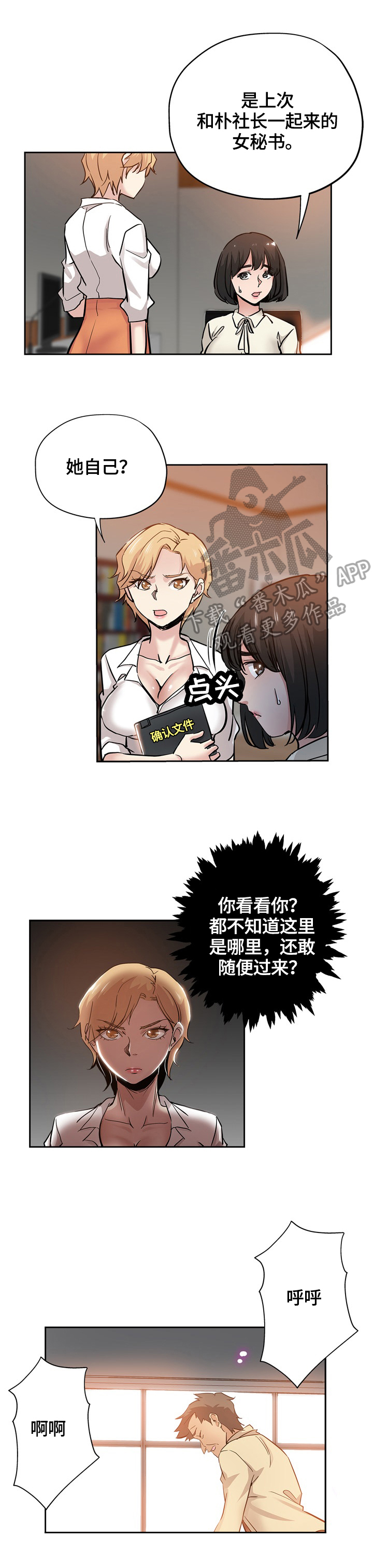 /template/pc/baozi/image/load.gif