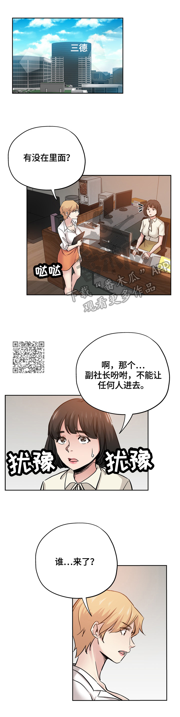 /template/pc/baozi/image/load.gif