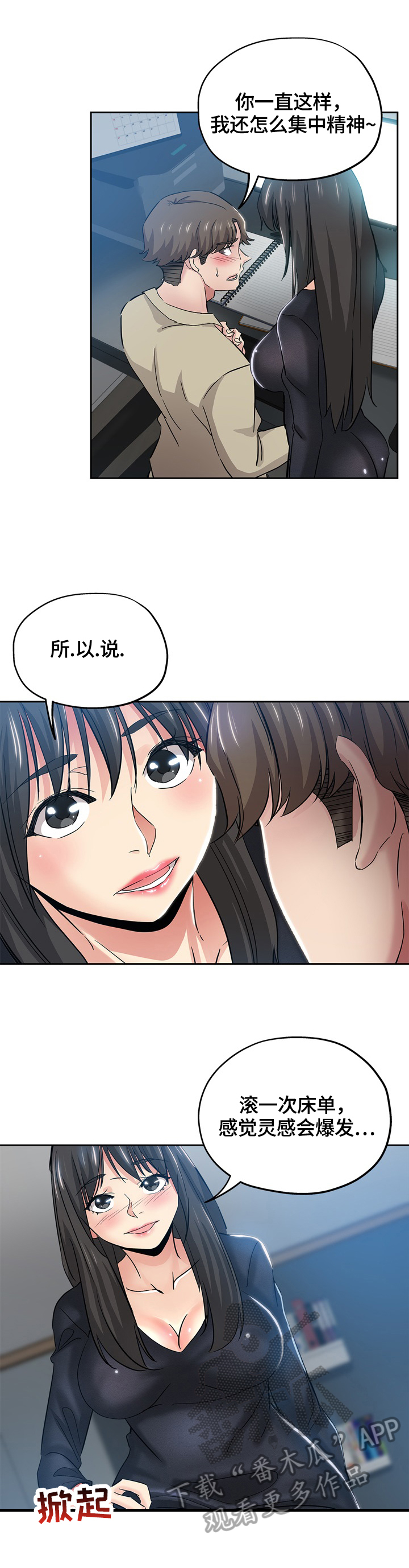 /template/pc/baozi/image/load.gif