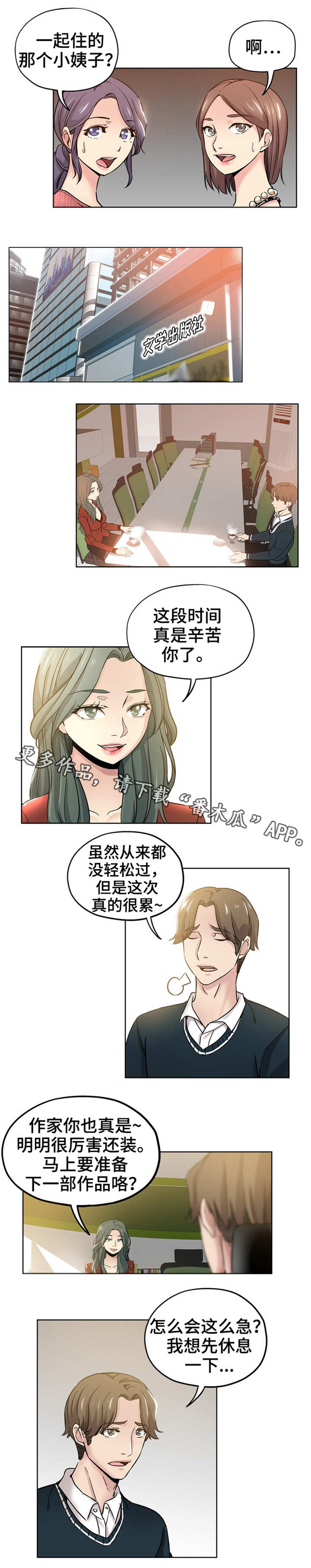 /template/pc/baozi/image/load.gif