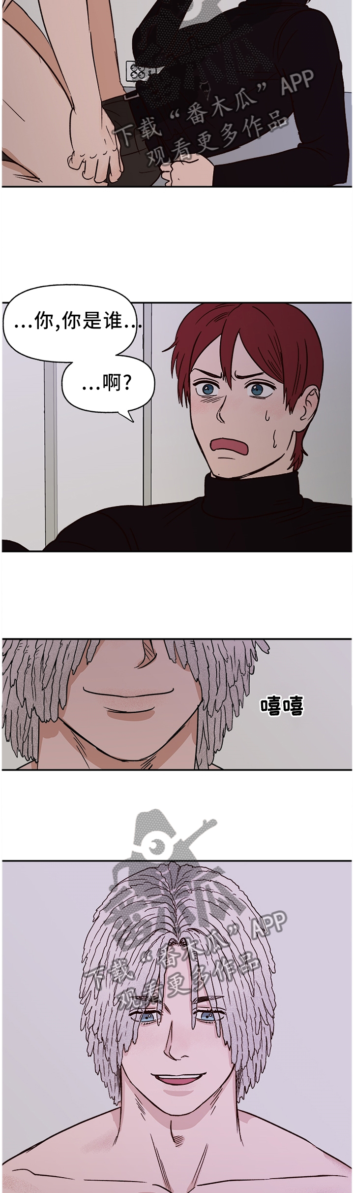 /template/pc/baozi/image/load.gif