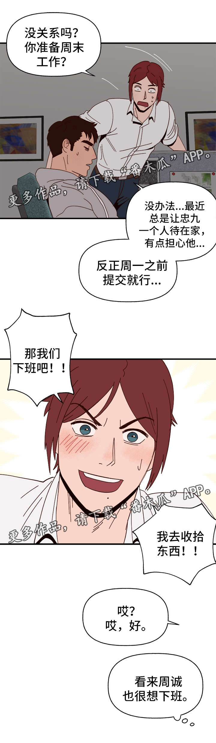 19