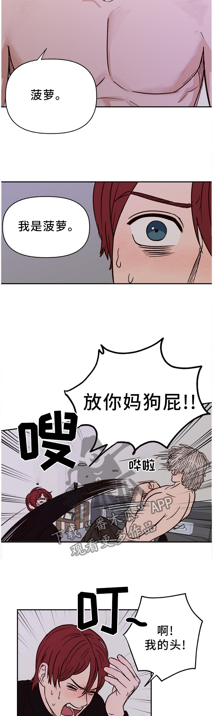 /template/pc/baozi/image/load.gif